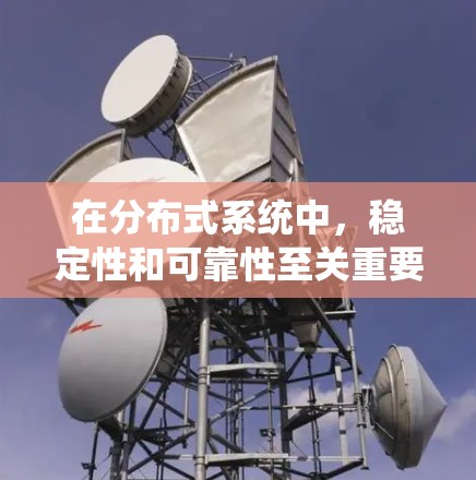 在分布式系统中，稳定性和可靠性至关重要。为了进行免费节点的稳定检测，以下是一个系统性的步骤指南