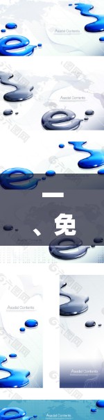 一、免费VPN试用版，安全可靠，轻松享受网络乐趣