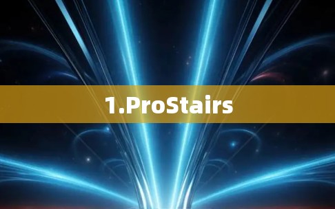 1.ProStairs