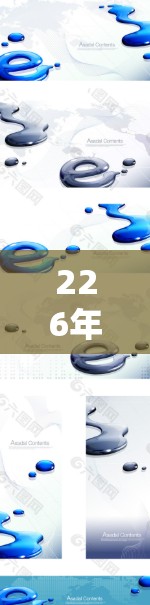 226年高速VPN将面临哪些挑战和发展方向？我们需要从技术、用户需求、经济和环境等多个方面进行分析和预测