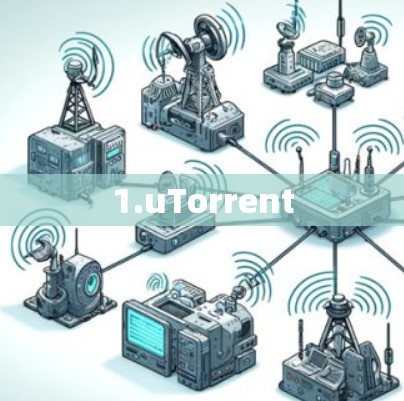1.uTorrent 1.uTorrent