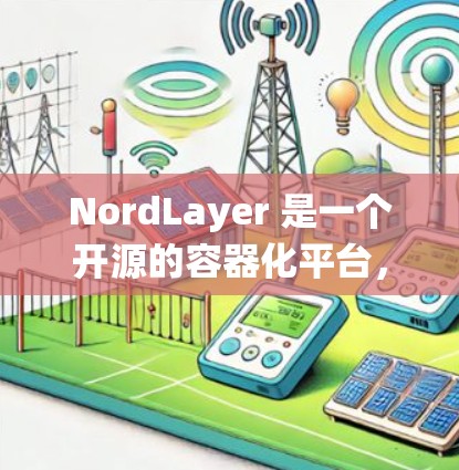 NordLayer 是一个开源的容器化平台,旨在提升系统性能、容灾能力以及扩展性。在进行节点性能测试时,NordLayer 可以通过以下几种常见的测试方法来评估其表现 NordLayer 是一个开源的容器化平台,旨在提升系统性能、容灾能力以及扩展性。在进行节点性能测试时,NordLayer 可以通过以下几种常见的测试方法来评估其表现