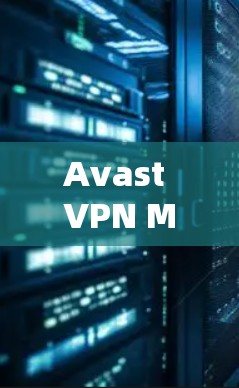 Avast VPN Mac版是一个适合mac电脑的VPN软件,以下是使用Avast VPN Mac版的电脑使用方法 Avast VPN Mac版是一个适合mac电脑的VPN软件,以下是使用Avast VPN Mac版的电脑使用方法