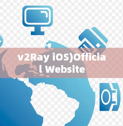v2Ray iOS)Official Website