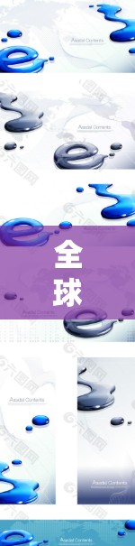 <strong>全球网络</strong>连接,数字时代的游戏连接之道